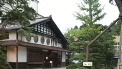 Hoshi Ryokan Hoshi Ryokan
